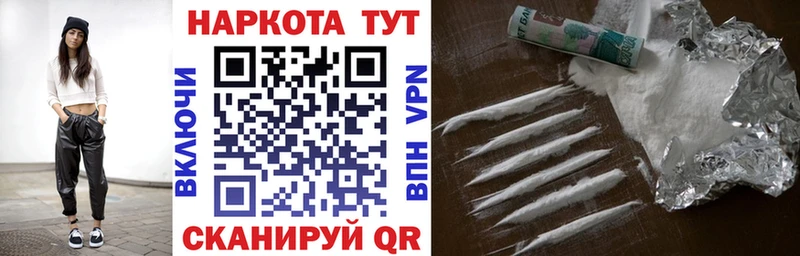Купить закладку Мончегорск A PVP МЕФ Псилоцибиновые грибы Cocaine МАРИХУАНА