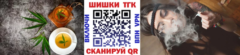 Еда ТГК марихуана  Мончегорск 