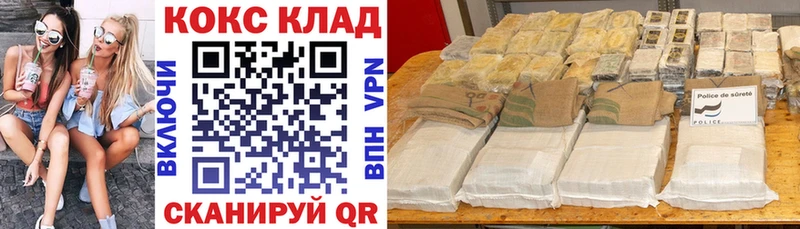 КОКАИН FishScale Мончегорск