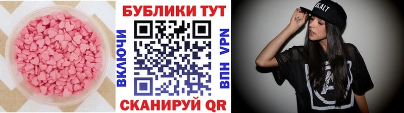 MEGA как войти  Мончегорск  Экстази Philipp Plein 