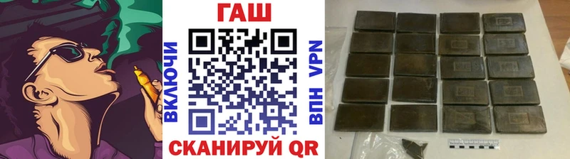 Гашиш 40% ТГК  blacksprut сайт  Мончегорск 