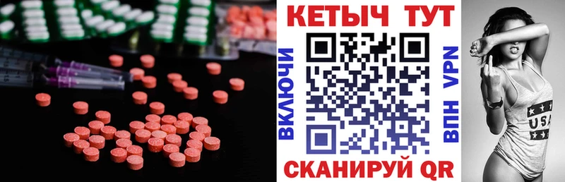 КЕТАМИН ketamine  хочу   Мончегорск 