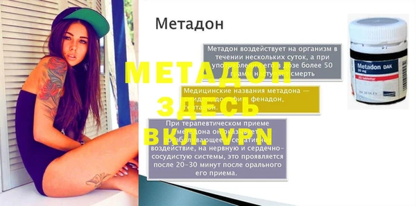 гидра Белокуриха