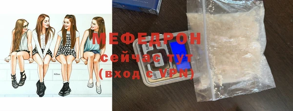 прущая мука Белоозёрский