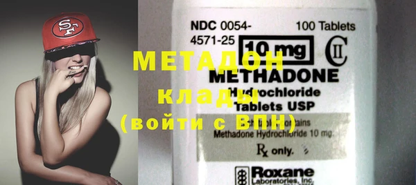 mdma Богородск