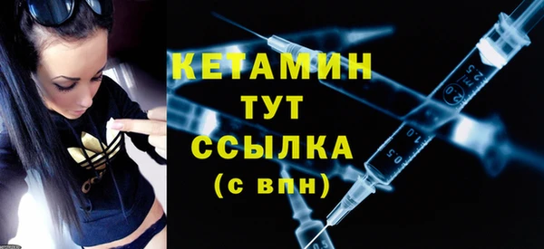 гидра Белокуриха