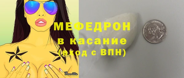 mdpv Беломорск