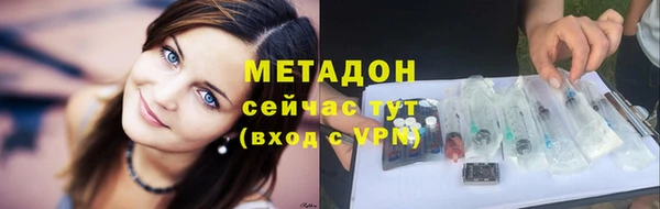 герыч Богородицк