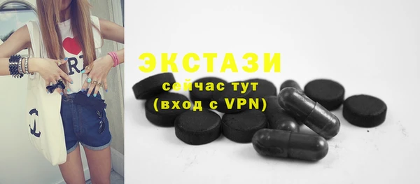 синтетический гашиш Семёнов