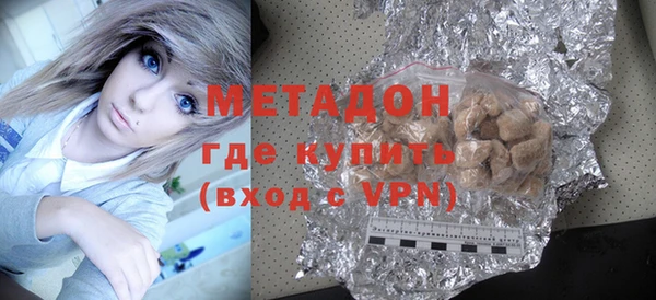 гидра Белокуриха