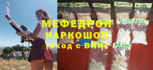 гидра Белокуриха
