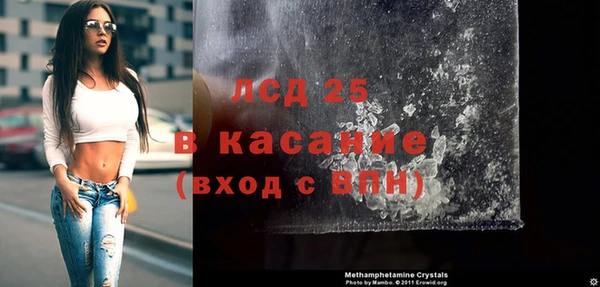 гидра Белокуриха