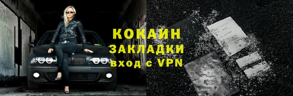 прущая мука Белоозёрский