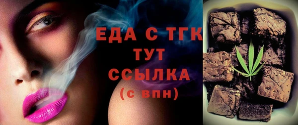 гидра Белокуриха