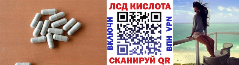 Лсд 25 экстази кислота  Мончегорск 
