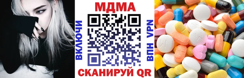 МДМА Molly  Мончегорск 