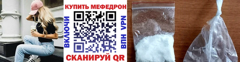 где найти   блэк спрут как зайти  МЕФ мука  Мончегорск 
