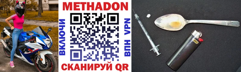 blacksprut сайт Мончегорск МЕТАДОН methadone где купить наркоту