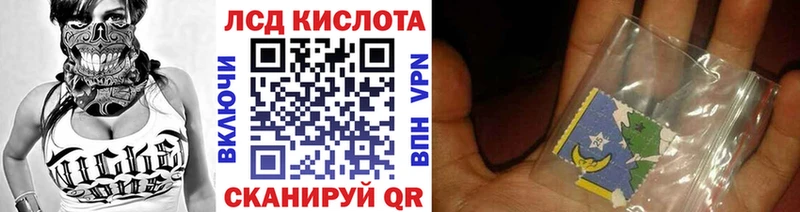 закладки  Мончегорск  Марки N-bome 1500мкг 