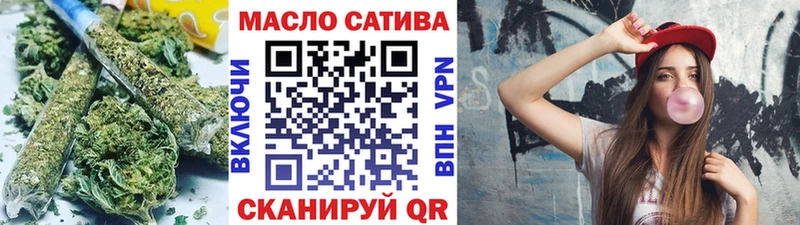 купить наркотики цена  Мончегорск  Дистиллят ТГК вейп 